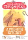 Древний Египет - фото 1