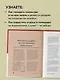 На умной даче с Оксаной Станкевич. Секреты и практика современного садовода - фото 5