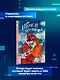 Играем честно! - фото 3