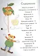 Игрушки-дергунчики - фото 2