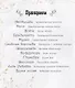 Принцессы всего мира - фото 4