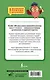 500 самых важных упражнений по русскому языку. 5–11 классы - фото 2