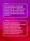 Звезда Черного дракона - фото 5