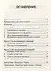 Воспитание учеников. Как помогать другим следовать за искусством. - фото 3