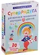 Пазлы. Суперрадуга - фото 1