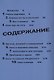 Секс в большом городе - фото 3
