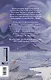 Благословения и проклятия Чуждого Края. Том 1 - фото 2