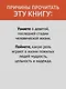 Полный цикл жизни - фото 8