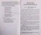 Беседы о Великой Отечественной войне - фото 3