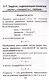 Занимательные задачи по математике. 1-4 классы - фото 7