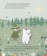 Муми-тролль и важная вещь. По мотивам историй Туве Янссон - фото 5
