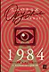 1984: читаем в оригинале с комментарием - фото 1