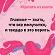 Никого не люблю - фото 10