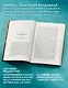 Код жизни. Как случайность стала биологией - фото 7