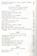 Толкование Евангелия - фото 3