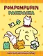 Pompompurin. Раскраска - фото 1