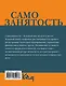 Самозанятость. Ответы на самые популярные вопросы - фото 2