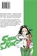 Король шаманов. Том 9 (Shaman King). Манга - фото 2