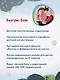 Волшебная сказка о рожке единорожка - фото 11