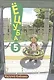Ёцуба! Том 5 (Yotsuba to!). Манга - фото 1