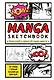 Manga Sketchbook Придумай и нарисуй свою мангу (большой формат) (160 стр) - фото 1