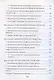Теоретические основы стилистики: монография - фото 6
