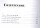 Картахена - фото 2