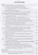 Особенности национальной модели институционализации в России в условиях глобализации экономики. Монография - фото 2