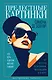Прелестные картинки - фото 1