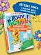 Волшебная книга рисования - фото 4
