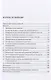 Управление качеством. Учебник. 5-е издание - фото 3