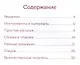 Цветы из ткани канзаши. Приемы и техники - фото 2