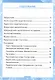 Русский язык. 3 класс. Контрольные работы к учебнику В.П. Канакиной, В.Г. Горецкого "Русский язык. 3 класс. В двух частях" - фото 2