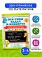 Математика. 3-4 классы. Все типы задач и примеров: Все виды заданий. Неравенства, уравнения. Вычисления по схемам - фото 4