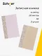 Записная книжка "ECO" 2 штуки, А6, 28 листов в клетку, сшивка, Schiller - фото 1