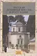 Русская Духовная Миссия в Иерусалиме - фото 1