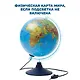 Глобус физико-политический, подсветка, диаметр 25 см - фото 5