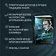 Последнее дело Холмса - фото 5