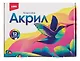 Краски акриловые КЛАССИКА,12 цветов по 15 мл - фото 4