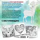 Новогодняя раскраска-сказка (Снеговик) - фото 2