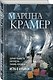 Игра в кубики - фото 3