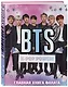 BTS. K-pop power! Главная книга фаната - фото 3