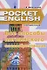 Все времена английского глагола Справ. (2 изд) (м) (Pocket English) Митрошкина (2 вида) - фото 2