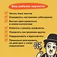 Игра-головоломка BRAINY TRAINY УМ462 Эмоциональный интеллект - фото 14