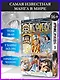 Ван-Пис. Книга 20 (Том 58, 59, 60) - Эпоха Белоуса. (One Piece / Большой куш). Манга - фото 4