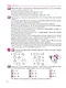 Математика. 5 класс. Учебник. В 2-х частях. Часть 1. Углублённый уровень - фото 6