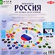 Настольная игра Tactic Необъятная Россия - фото 3