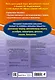 Английский язык в таблицах - фото 2