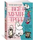 Всё о Муми-троллях. Книга 2 - фото 3
