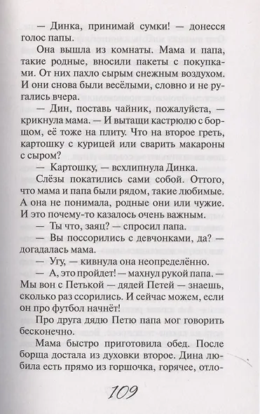 Когда оттаивают мамонты - фото 7